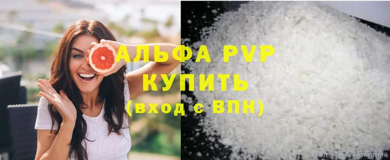 APVP Соль  Лахденпохья 