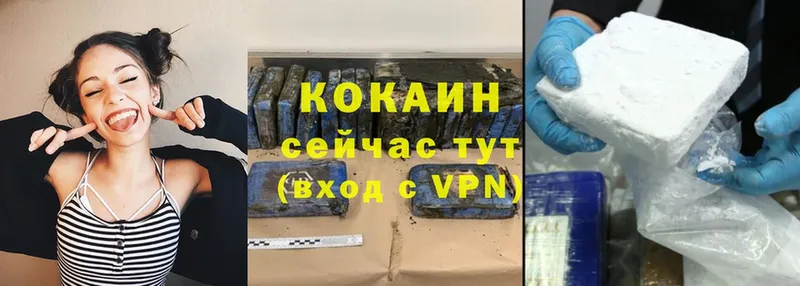 магазин продажи   Лахденпохья  Cocaine Боливия 