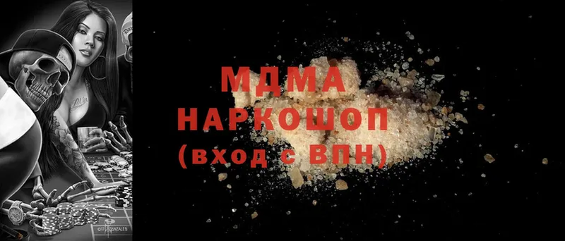 это клад  Лахденпохья  MDMA кристаллы 